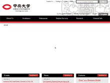Tablet Screenshot of global.chuo-u.ac.jp